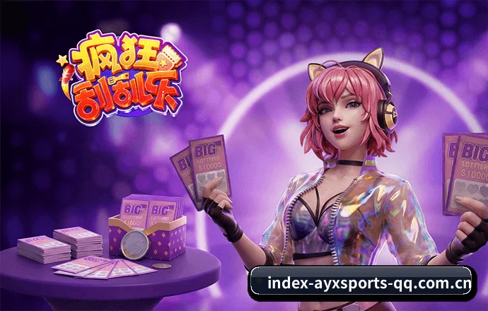 爱游戏体育 APP(ayxsports)